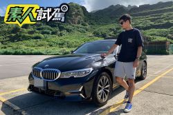 BMW 318i Luxury素人一週試駕-操控至上，入門並非陽春 1942