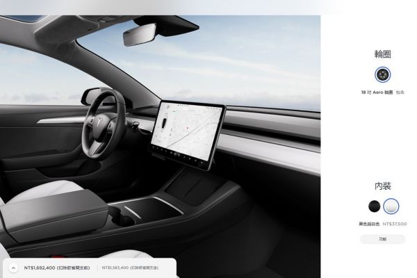 Tesla Model 3開放選配白色內裝 代價3.75萬元 13960