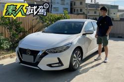 Nissan Sentra尊爵智駕版素人一週試駕-「型」好男人的蛻變 1953