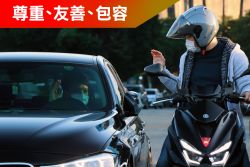 台灣交通狀況很糟？這些優良駕駛習慣還不趕快學起來 14093
