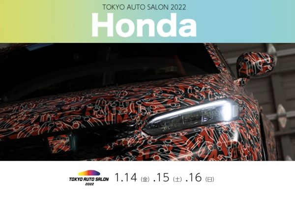 Civic Type R原型、HR-V改裝車 本田2022東京改裝車展概要揭曉 14153