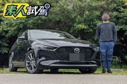 Mazda3 5D旗艦型素人一週試駕-不輕易妥協的日式減法美學  2006