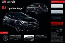 日規Toyota GR Yaris新增入門Light Package 輕量化更戰鬥！ 14658