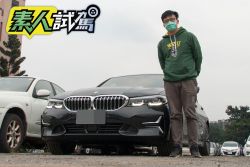 BMW 318i Luxury素人21天試駕-與BMW 318i的短暫相處 2025