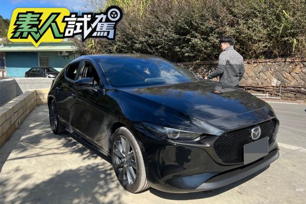 Mazda3 5D旗艦型素人21天試駕-開馬三上阿里山迎曙光
