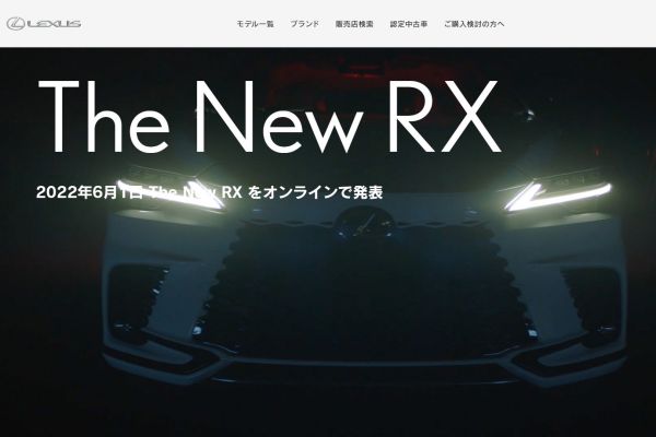 新一代Lexus RX揭露更多細節！特設網站提前上線