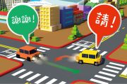 缺乏路權觀念多可怕？氾濫的三寶行為 14974