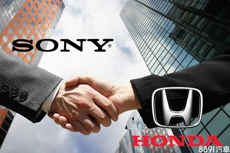 Sony、Honda合資公司正式成立 強強聯手打造全新車款 15009