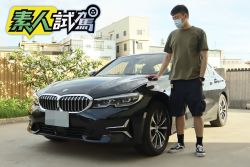 BMW 318i Luxury素人21天試駕-「豪華入門」是什麼？還是豪華！ 2058