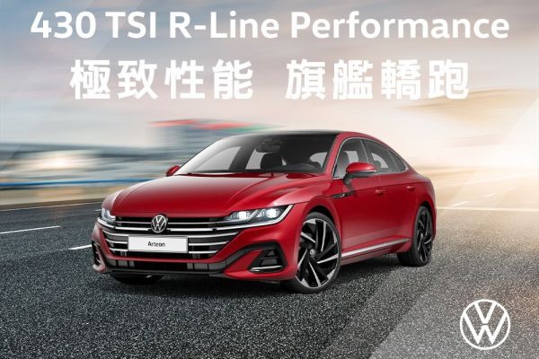 福斯Arteon 430 TSI實車抵台！280hp四傳美型跑房報到