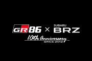 慶祝GR86/BRZ誕生10週年 兄弟齊心推出特仕版