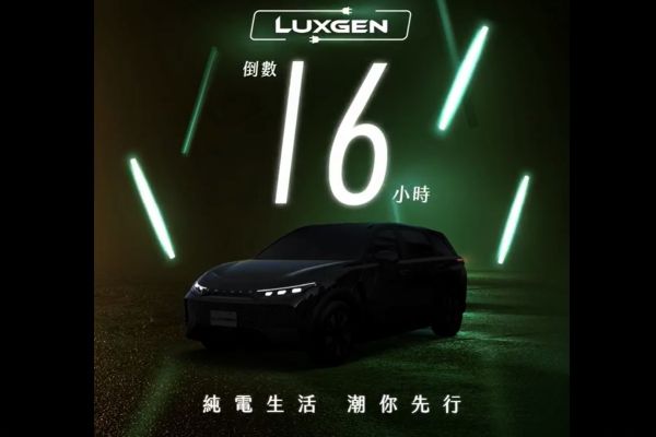 納智捷新作倒數 會是Model C嗎？