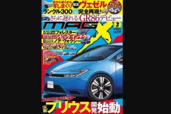 豐田大改款Prius偽裝測試車首現 驚見和C-HR同設計 15587