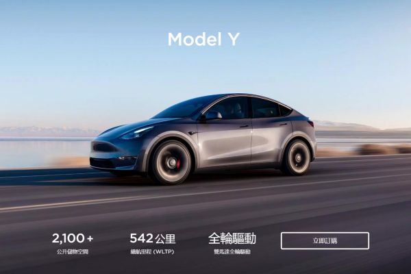特斯拉Model Y終於開賣！第四季限量交付