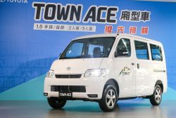 豐田Town Ace廂車54.5萬起開放預購！10/27起展間巡迴展出 15834