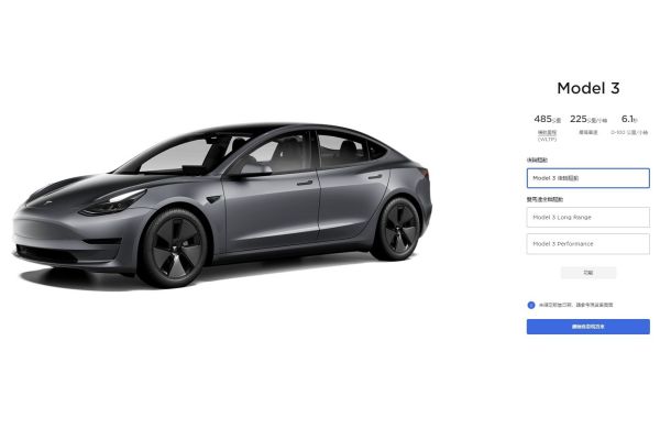 特斯拉Model 3暫停接單 目前只剩現貨車可選 15904