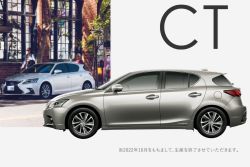 日媒曝Lexus CT會有後繼 將變身跨界掀背！？ 15911