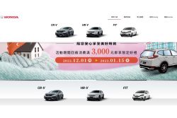 本田全車系傳將調漲售價 大改款CR-V登台時程有譜？ 16077