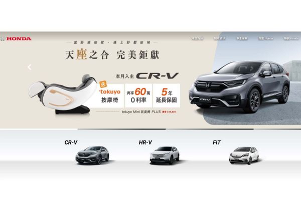 Honda全車系漲幅確定 明年2/1起、最多漲2萬 16147