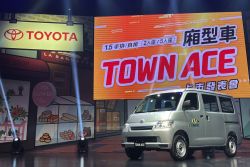 豐田Town Ace廂車正式上市！四車型53.9萬起 16161