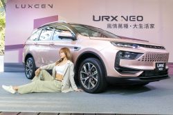 Luxgen URX再預告年後調漲！推出限定優惠專案衝買氣 16291