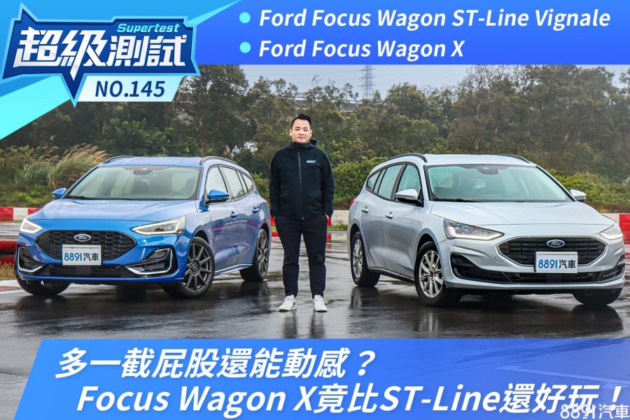 Focus Wagon X St Line