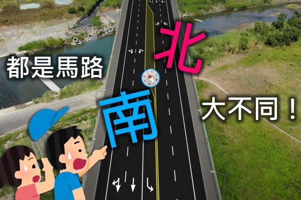 道路規劃全台「差很大」！擺脫行人地獄怎麼做才好？ 16535