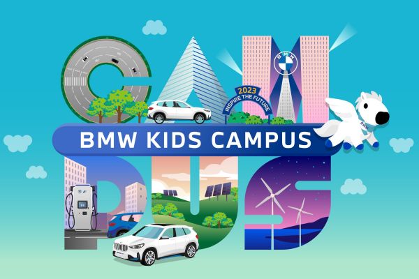 BMW Kids Campus報名開跑 環保理念從小扎根 16607