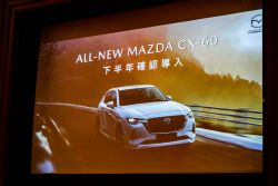 Mazda致力實現碳中和 下半年2款新作登台 16652