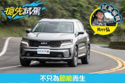 Kia Sorento Turbo Hybrid試駕 掛渦輪的油電真能跑！ 2177