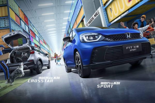 Honda Fit小改款對岸上市 國內預計得等明年