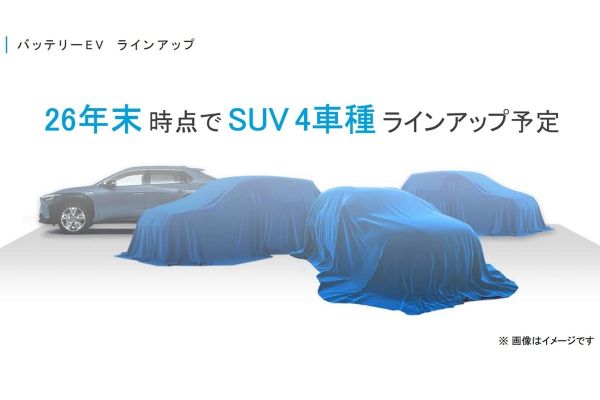 Subaru公布新車計畫 2026年前再推3款電動SUV 16890