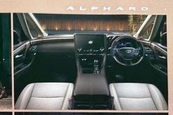 新一代豐田Alphard日規型錄流出！售價折合台幣118萬起 17074