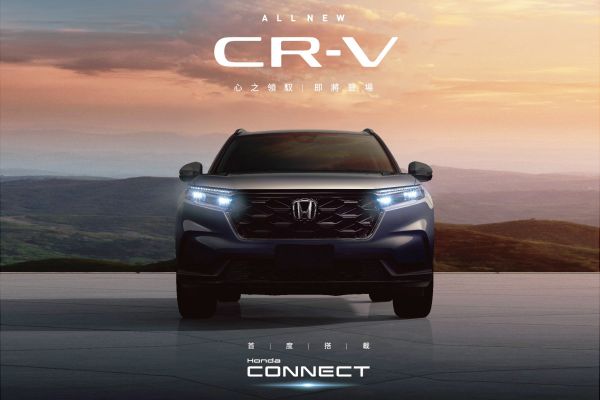 首搭Honda Connect系統 大改款CR-V國內部分資訊公布 17150