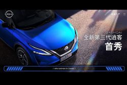 裕隆日產傳將推全新國產SUV 對手鎖定Corolla Cross？ 17175