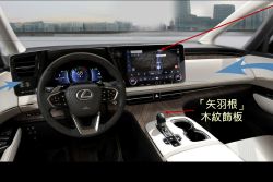 想入主Lexus新LM？重點一次看！ 17326