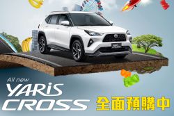 豐田Yaris Cross台灣即刻接單！預售價72.5萬起、標配Level 2 17427