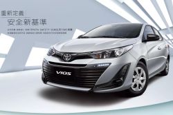 和泰針對Yaris、Vios推出改善作業活動 車主手冊存在缺漏 17601