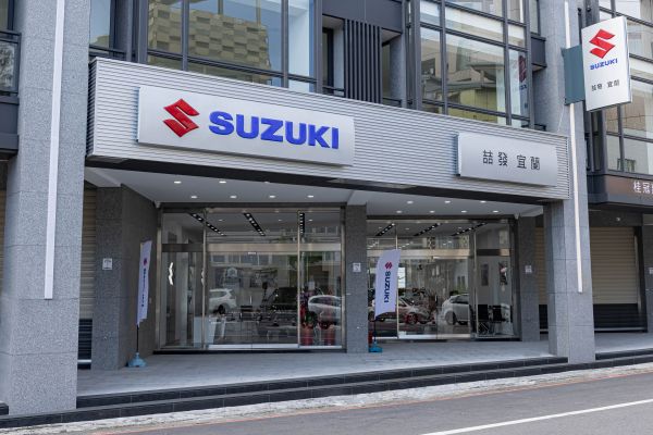 Suzuki宜蘭營業所開幕 持續深耕、擴大優質服務 17714