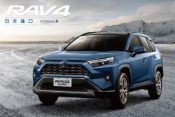 新年式Toyota RAV4國內上架 首搭車美仕12.3吋新車機 17734