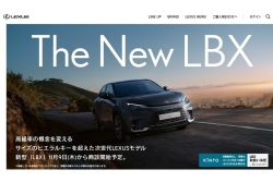 Lexus LBX日本預售啟動 詳細規格公開 17833