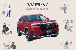 Honda新小休旅Elevate日本叫WR-V 預告年底登場 17881