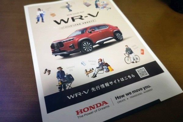 Honda日規WR-V詳細資訊曝光 主動安全完善、頂規專屬扮相 17902