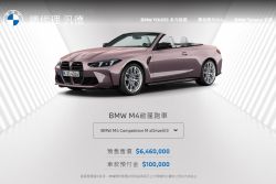 小改款BMW M4國內預售啟動！接單價622萬起、新增敞篷車型 18464