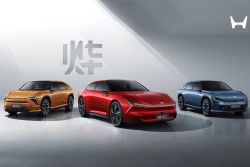 【2024北京車展】本田成立「燁」子品牌 預告3年內推6款新車 18565