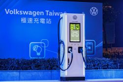 台灣福斯汽車首座極速充電站啟用 專屬App同步升級 18692