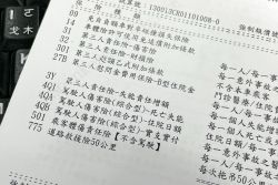 電動車專屬保單上路！需加購「三條款」保障才完整！ 18913