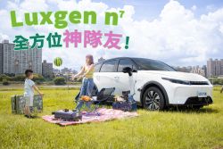 Luxgen n⁷一週車主體驗 就像出奇蛋、多個願望一次滿足 2318