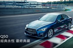 Infiniti十月購車優惠上線 指定車款現折19萬 19187