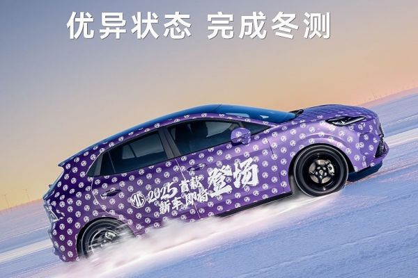 MG全新測試車曝光 定位斜背跑旅、可能取名ES4